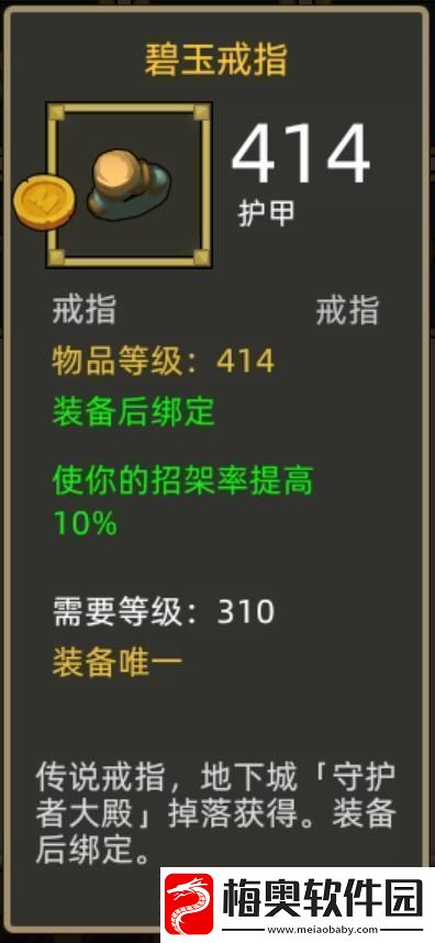 异世界勇者345版本开荒&毕业攻略——狂徒贼自动挂机流