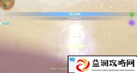 原神风沙轰鸣第一天怎么玩