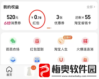 淘宝每日一猜5月31日答案