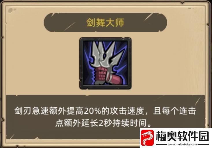 异世界勇者345版本开荒&毕业攻略——狂徒贼自动挂机流