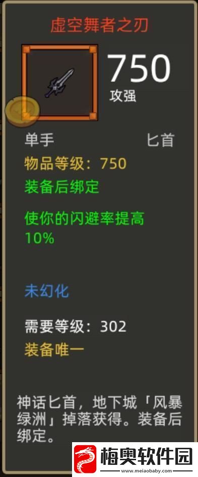 异世界勇者345版本开荒&毕业攻略——狂徒贼自动挂机流