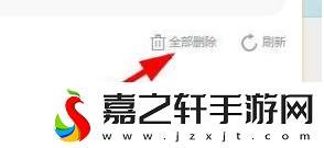 元气桌面壁纸如何删除