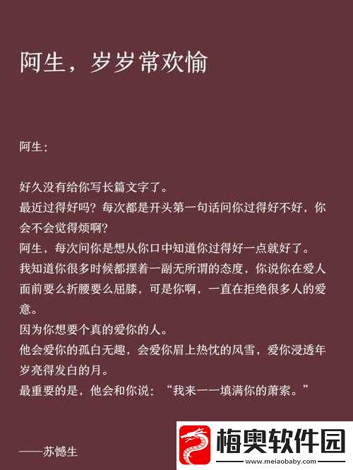 岁岁常欢愉-校园-1V1-结局后的青春延续