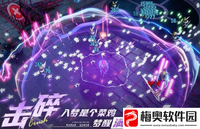 无尽梦回是手游吗-无尽梦回手游介绍