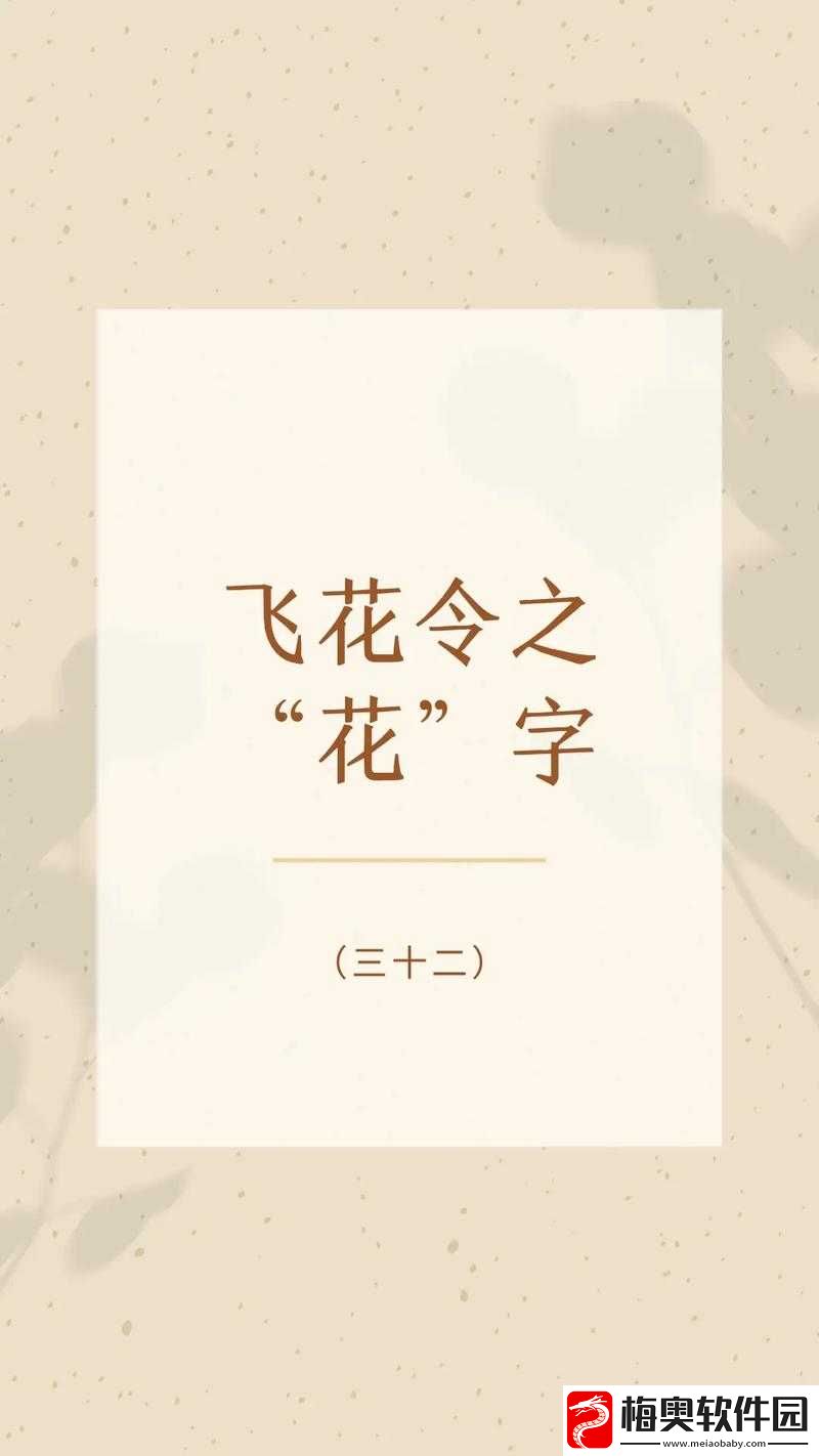 共道牡丹时相随买花去：赏花之约