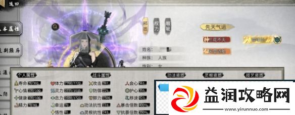 鬼谷八荒雷修怎么玩