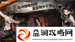龙之信条黑暗觉者职业等级养成的全面攻略