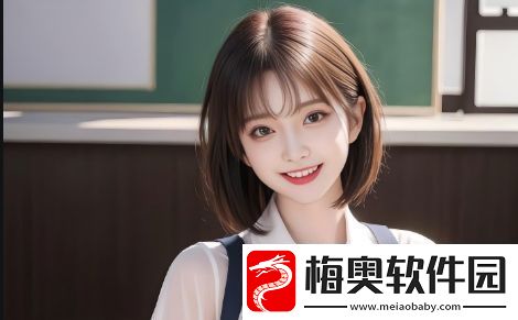 老李头和他的媳妇性格差异是如何促进他们婚姻幸福的
