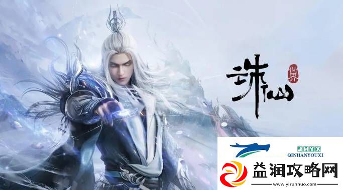 诛仙世界帮派任务一共有几个