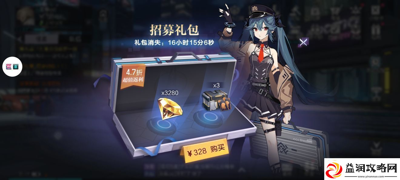 时空猎人3公测版新手开荒攻略
