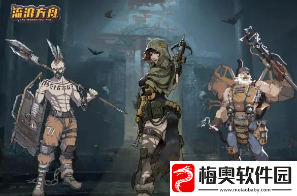 流浪方舟插件系统怎么玩