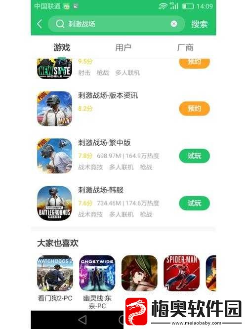 B-站刺激战场免费直播：精彩等你来