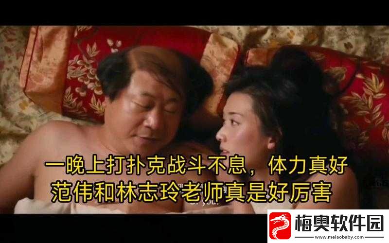 在床上打扑克全程不盖被子吗：刺激体验还是健康隐患