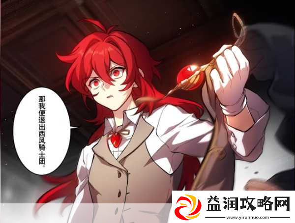 迪卢克-原神中的火系战场输出之星-值得你精心培养吗