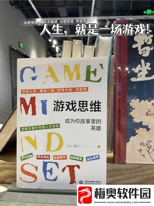 九浅一深和左三右三已升级完成：探索未知的新境界
