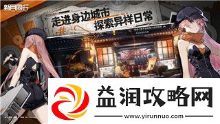 黑暗之魂3键盘设置推荐：如何通过合理设置提升你的游戏体验与操作流畅度