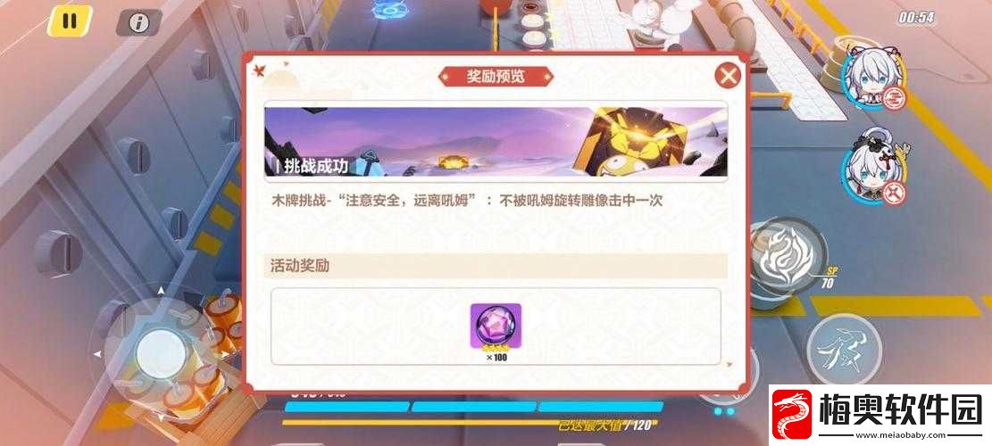 崩坏-3-春活第二章木牌挑战攻略：神州仙行记第二章木牌挑战打法指南