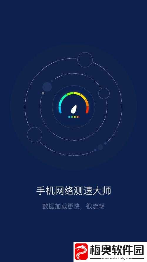 爱情岛-1-号线-2-号线测速情况