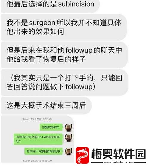 51cg-今日吃瓜热门大瓜加州女博士：事件详情