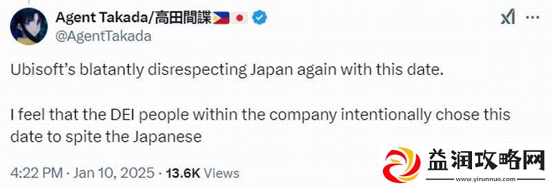 刺客信条