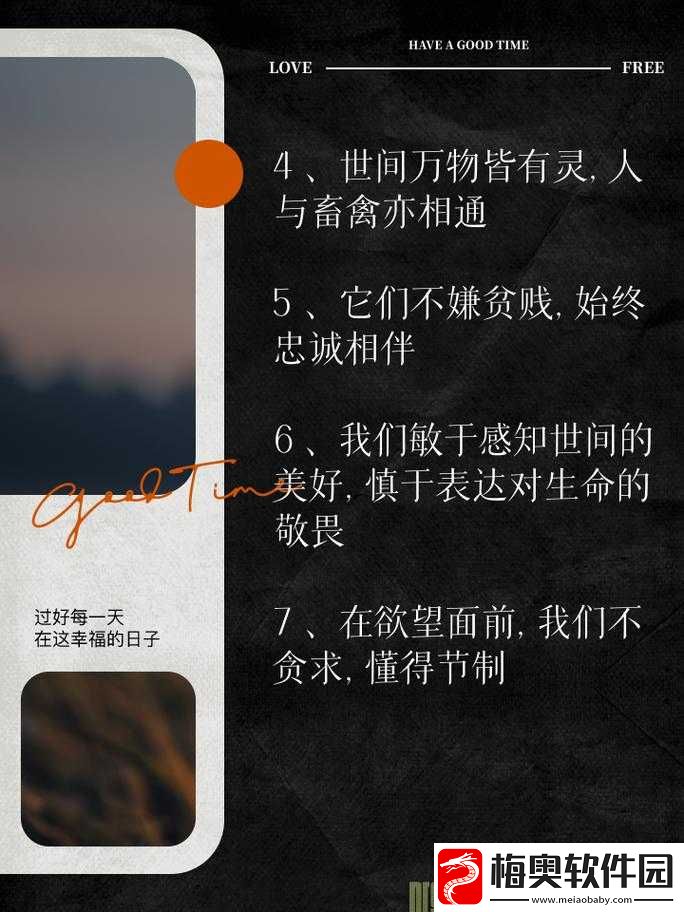 人与畜禽共性关系重要性之关键探讨