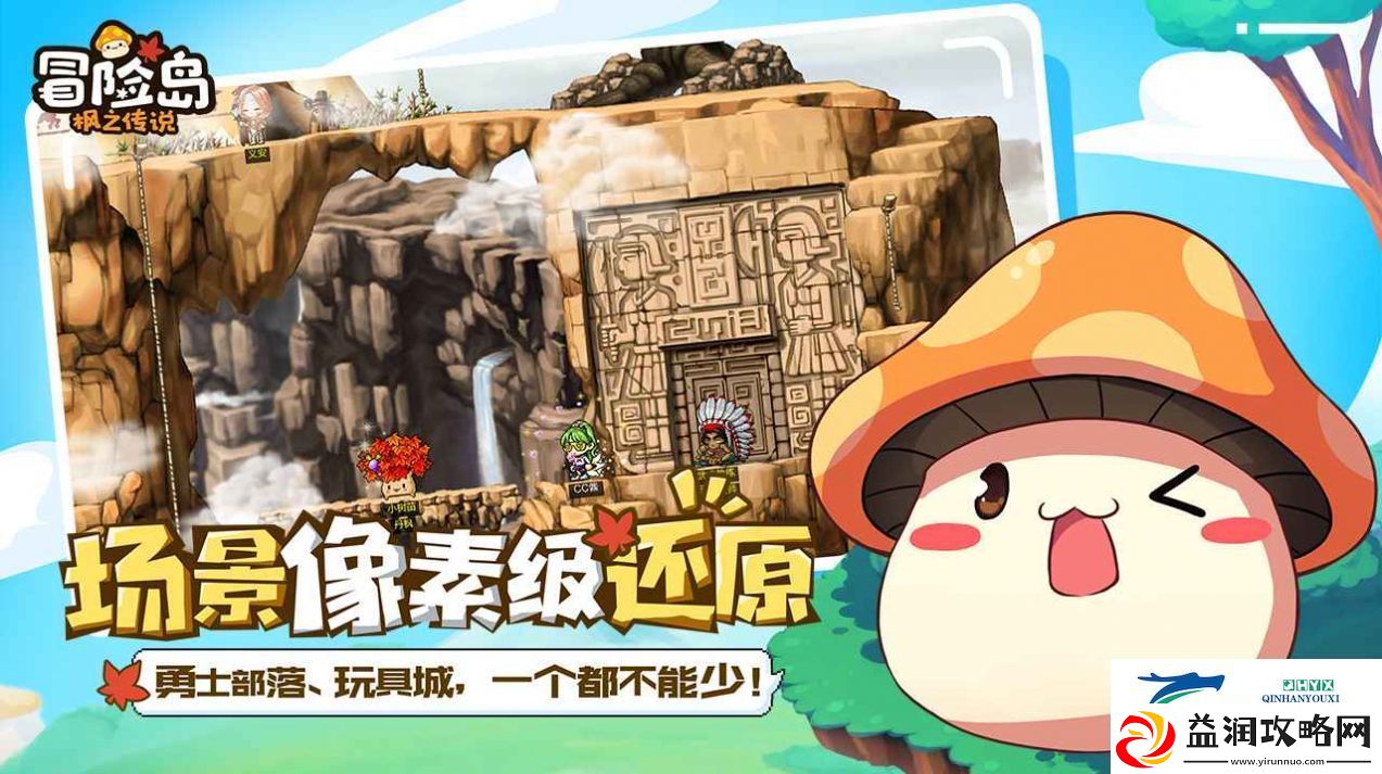 冒险岛2法师加点怎么加