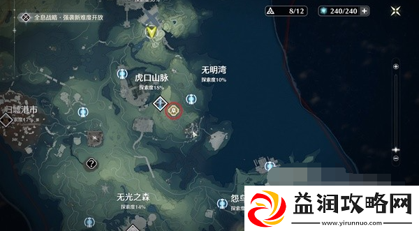 鸣潮圆台命题任务攻略