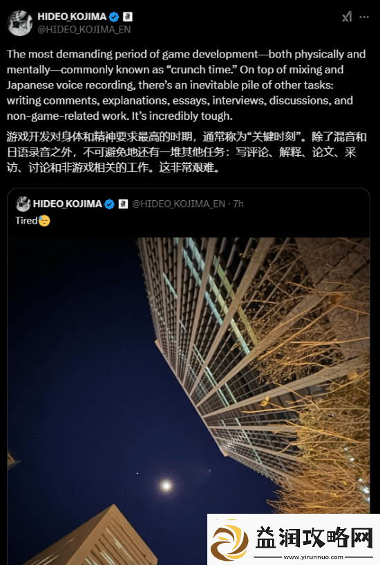 死亡搁浅2或已进入最终阶段！小岛忙到冒烟