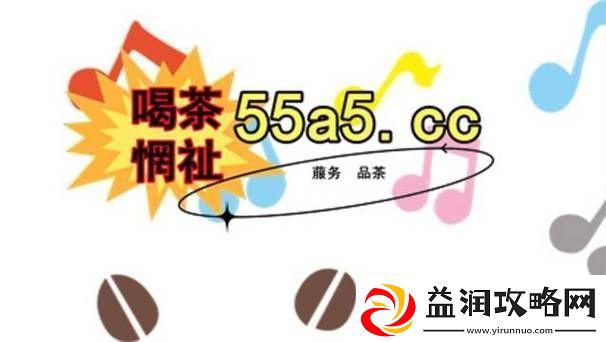 换爱疯X3P-网友：情感升级-科技变革！