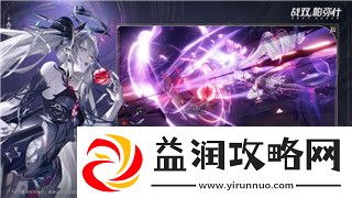 红至日2幸存者职业选择