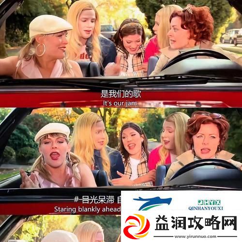 丰富多彩的小姐好白BGM-友纷纷称赞