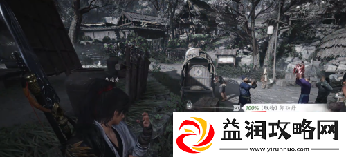 燕云十六声卸功丹获得方法