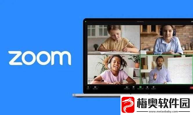 Zoom-与牛性胶-ZOOm-的奇妙融合