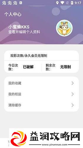 绿巨人聚合藏宝阁