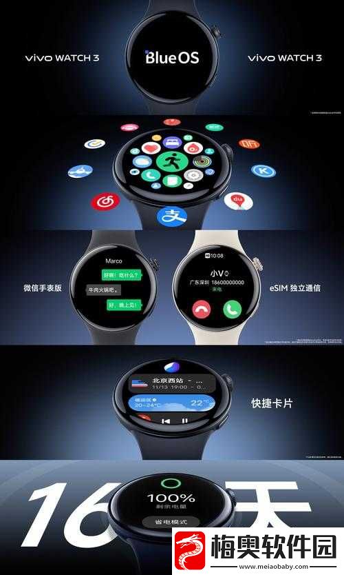 vivo-免费下载-3.0.3-全新体验来袭