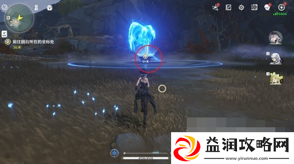 鸣潮圆台命题任务攻略