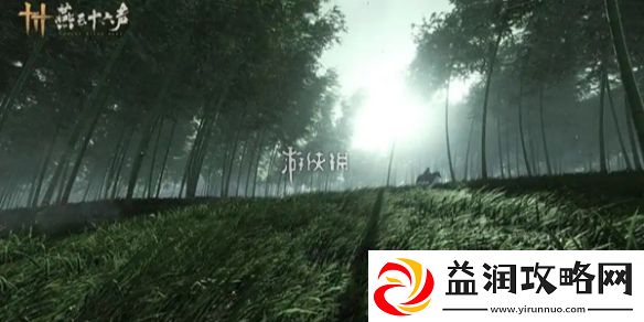 燕云十六声开封水之道地牢宝箱在哪-燕云十六声开封水之道地牢宝箱位置大全