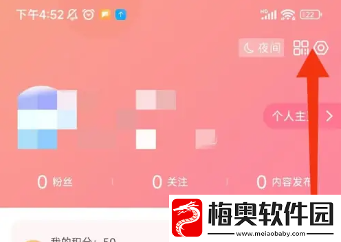 好玩友账号怎么注销
