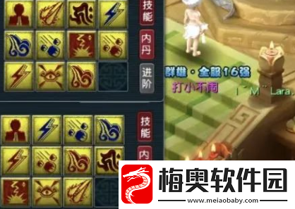 梦幻西游珍宝阁山哥转魔王