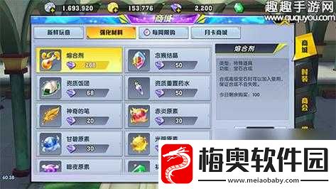 猎人手游钻石怎么快速获取