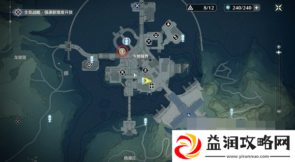 鸣潮圆台命题任务攻略