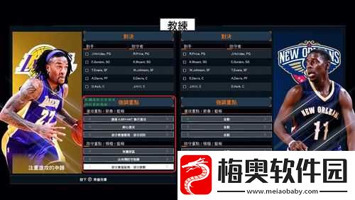 5-人轮换怎么玩：技巧与策略全解析