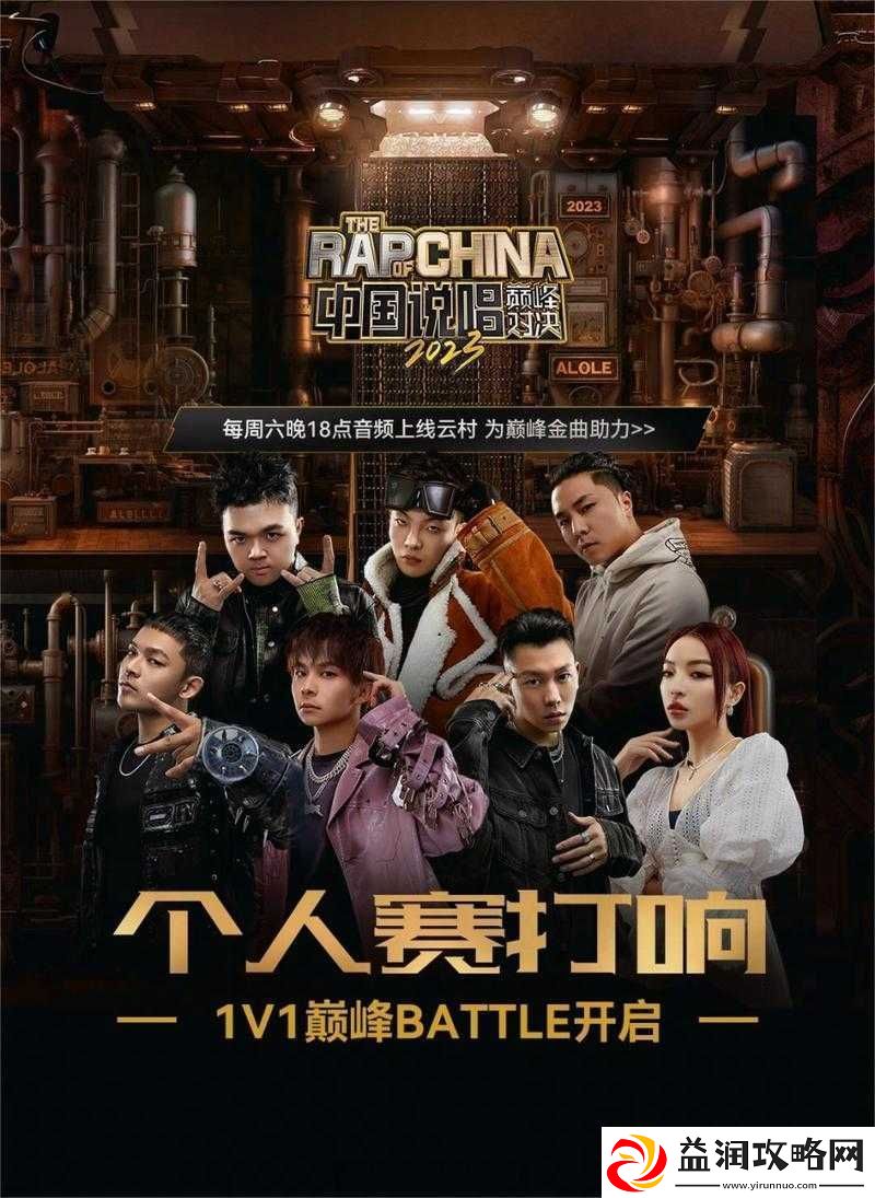 还敢逃吗1v1