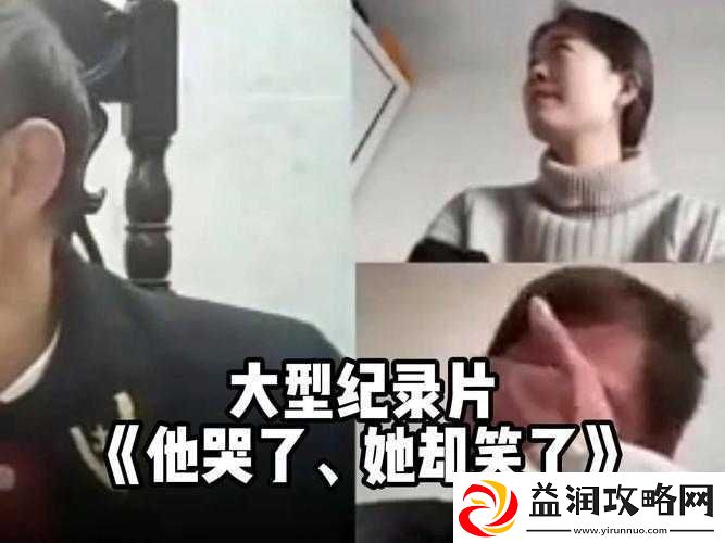 第一次之后-她为何泣不成声